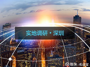 機會寶調研干貨 奧拓電子深耕LED技術研發，在手訂單持續增長展現強勁動力