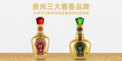 跨界 新零售 理念,貴州珍酒攜手愛施德打造新增長極